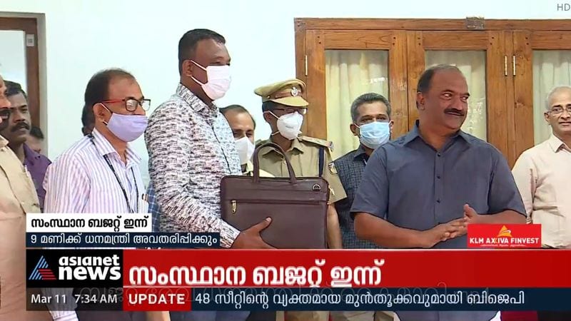 Budget document handed over to Finance Minister; What is in the budget? Kerala