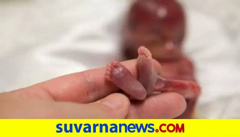 Dead Fetus Found in Government Hospital Toilet at Channapatna in Ramanagara grg