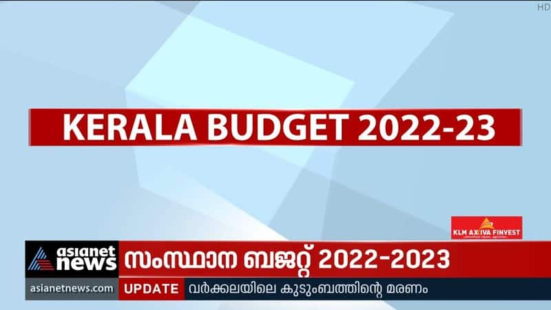 Central government funding is declining; Finance Minister says he will defend other states together