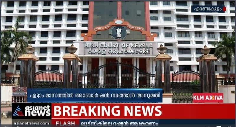 Kerala Highcourt about  10 year old girl rape case