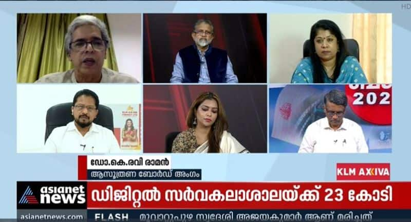 Kerala Budget discussion on Public Sector Investments