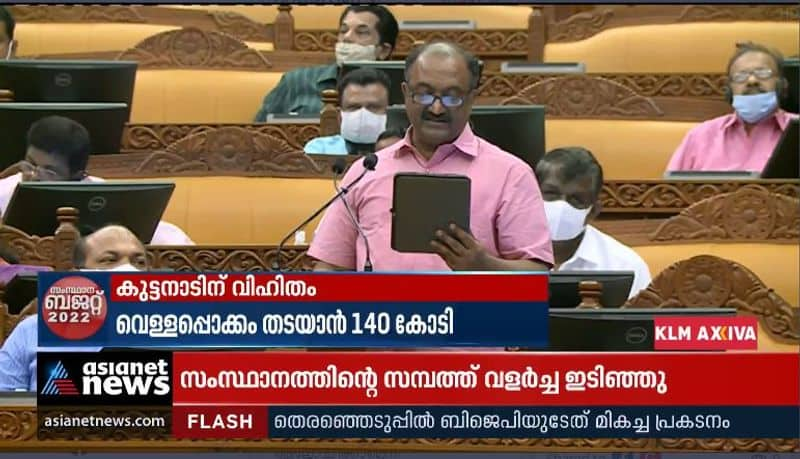 Budget 2022; special consideration for Kuttanad