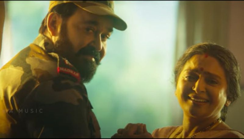 mohanlal movie Aaraattu video song out now