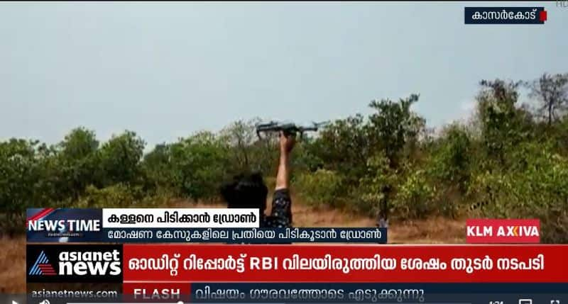 Kerala Police tracking suspect in Kasargod by drones