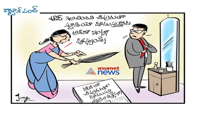 cartoon punch on News presenting by sweeping TV studio