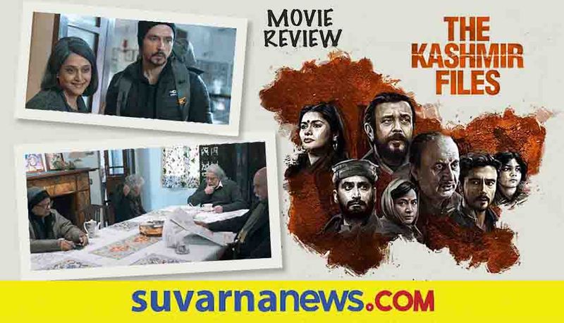 Vivek Agnihotri The Kashmir files review vcs