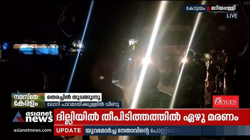 Lorry falls on rock in Kottayam; Search for driver