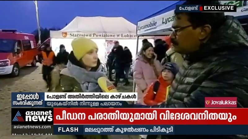 Asianet News on the life of refugees on the Poland border