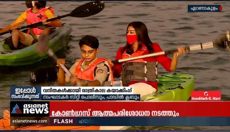 Night kayaking for women to enjoy the beauty of kochi lake