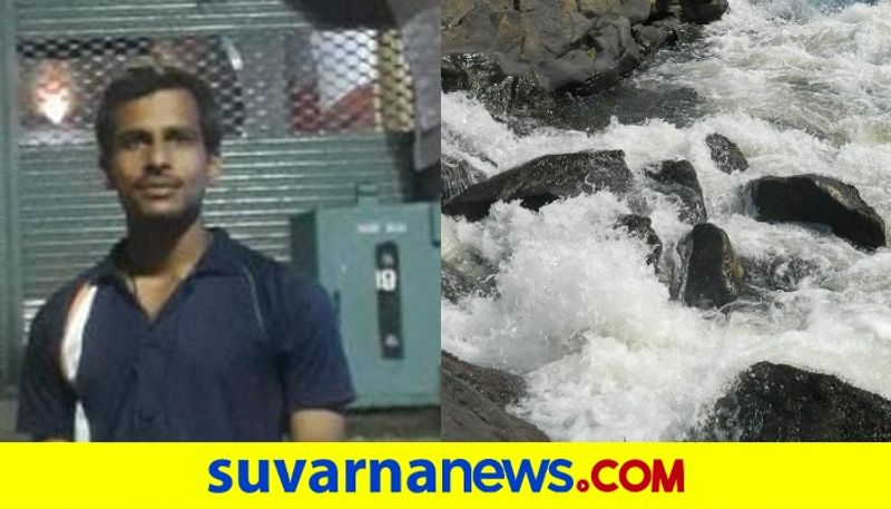 35 years old  RSS leader from tumkur dies while swimming in Murgera Falls Uttara Kannada Karwar mnj