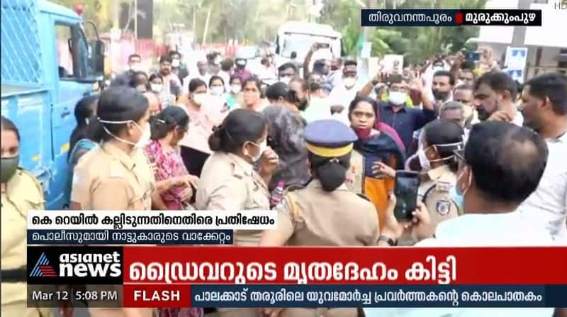 Protest against K Rail stone laying in Murukkampuzha