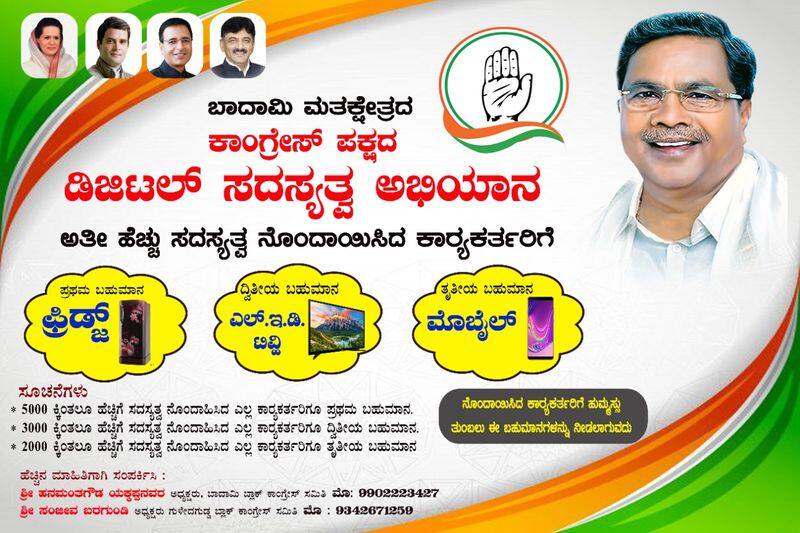 tv mobile fridge officer for highest congress membership In Siddaramaiah constituency  Badami rbj