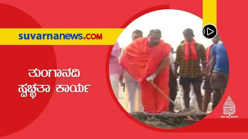 Yuva Brigade Holds Cleaning Drive at Tunga River in Mantralaya grg