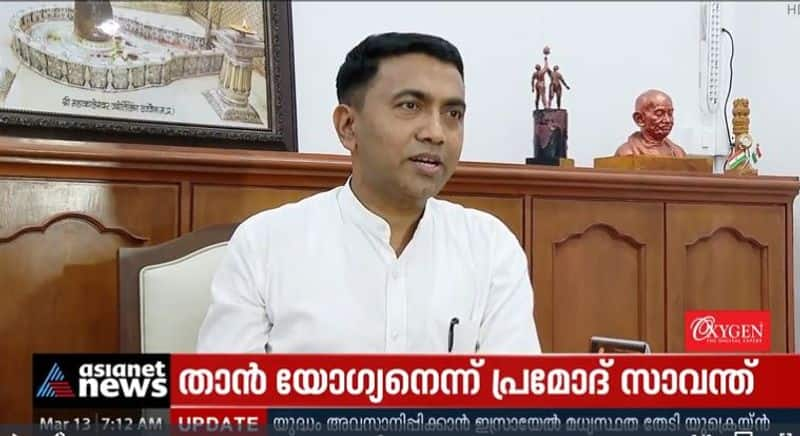 Pramod Sawant says he deserves to be CM