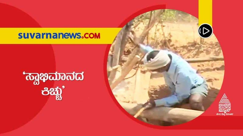 Couple Dig 60 Feet Well in Chikkamagalur grg