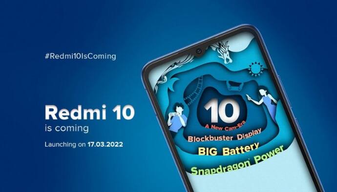 भारत में तहलका मचाने आ रहा Redmi 10 धांसू Smartphone, कम कीमत में धमाकेदार फीचर्स; जानिए सबकुछ