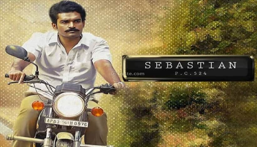 Sebastian Ott Release: రెండు వారాలకే ఓటీటీ గుమ్మం తొక్కబోతున్న సెబాస్టియన్ మూవీ... స్ట్రీమింగ్ డేట్ ఫిక్స్