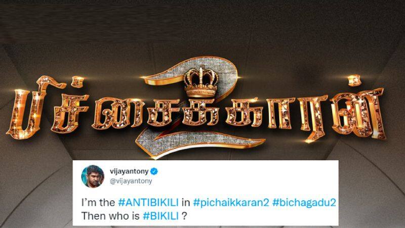 vijay Antonys Pichaikkaran 2 movie Bikili character leaked