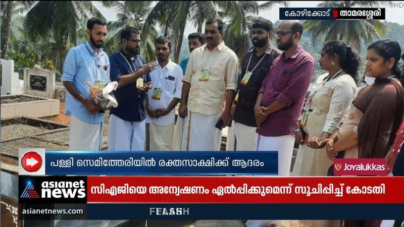 DYFI leaders greet the martyr at the church cemetery