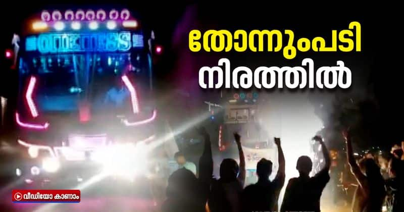 Tourist Bus in Kerala violating rules