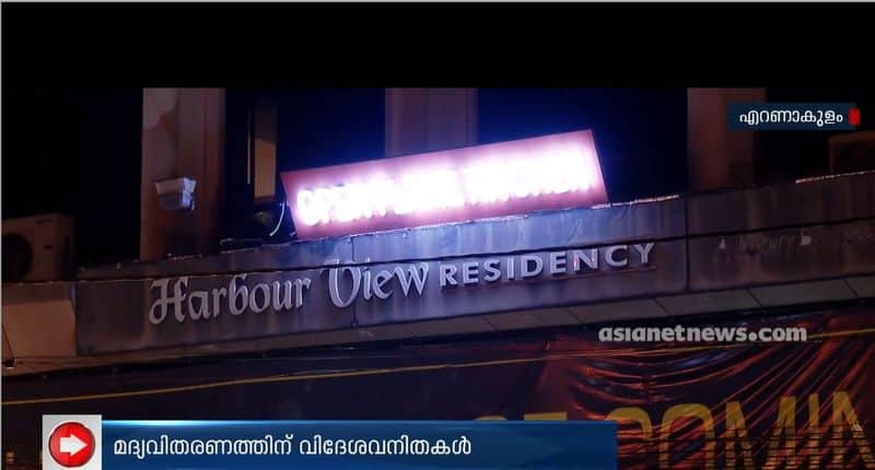 Excise case against Kochi Bar Hotel