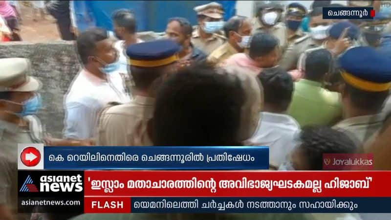 Officials in Kallidan were stopped and a protest was held in Chengannur against K Rail