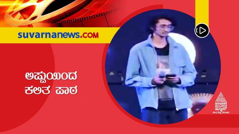 Kannada Sanjith Hegde dedicates special song to puneeth rajkumar vcs