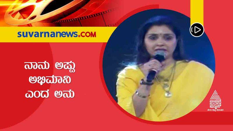 Kannada Anu prabhakar gets emotional talking about working with puneeth Rajkumar vcs