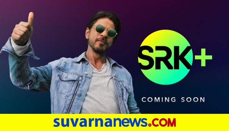 SRK Plus Shah Rukh Khan Teases New OTT Venture on Twitter mnj