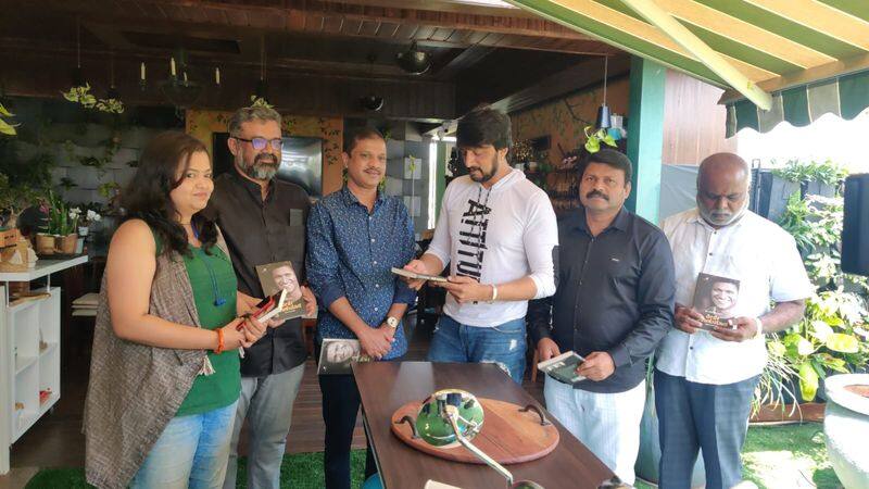 Puneeth rajkumar biography neene rajkumara Biography Released By kiccha sudeep rbj