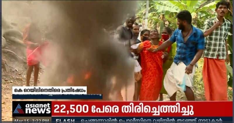 Protest against K-Rail Project at Chengannur