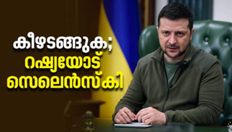 Ukraine Crisis Zelensky asked for surrender to Russian forces