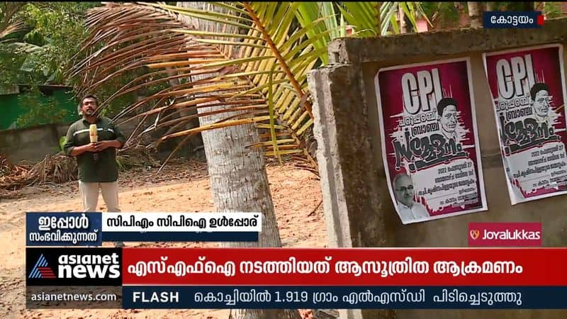 CPM CPI infighting over P Krishna Pillai memorial