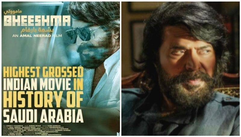 Mammootty starrer Bheeshma Parvam become the highest grossed Indian film in Saudi Arabia