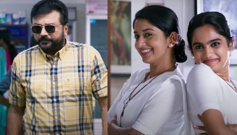 makal teaser sathyan anthikad jayaram meera jasmine central productions