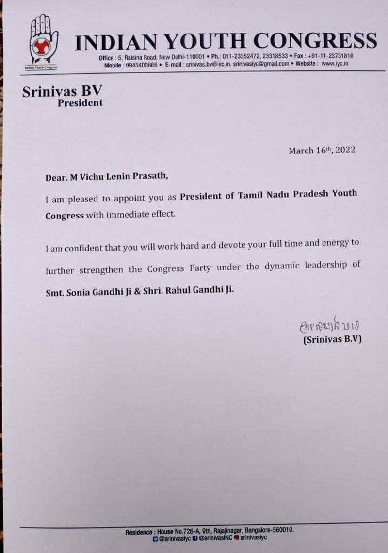 Tamil Nadu Youth Congress President vichu Lenin Prasad appointed