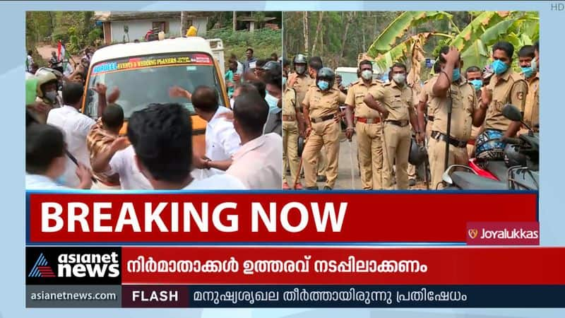 Protest against K Rail in Kottayam