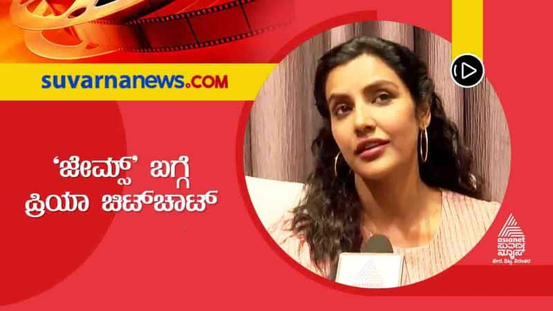 Puneeth Rajkumar Taught Me Kannada Says Priya Anand gvd