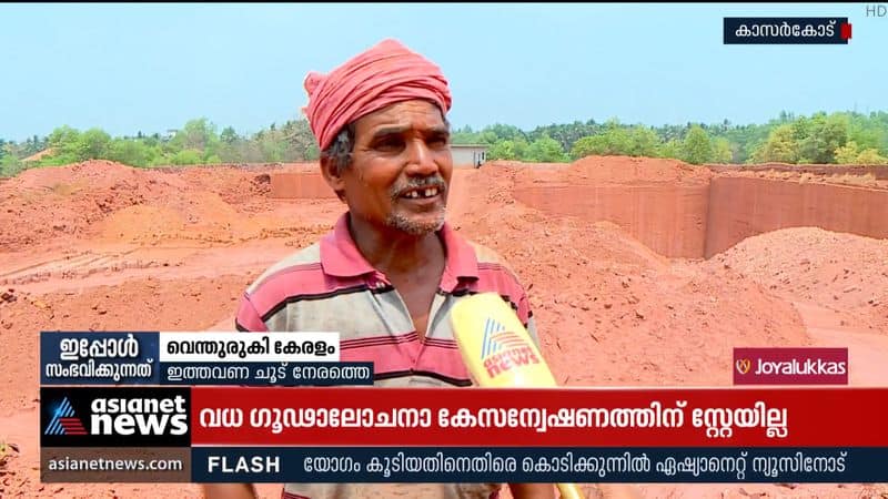 Quarry workers works in heavy heat