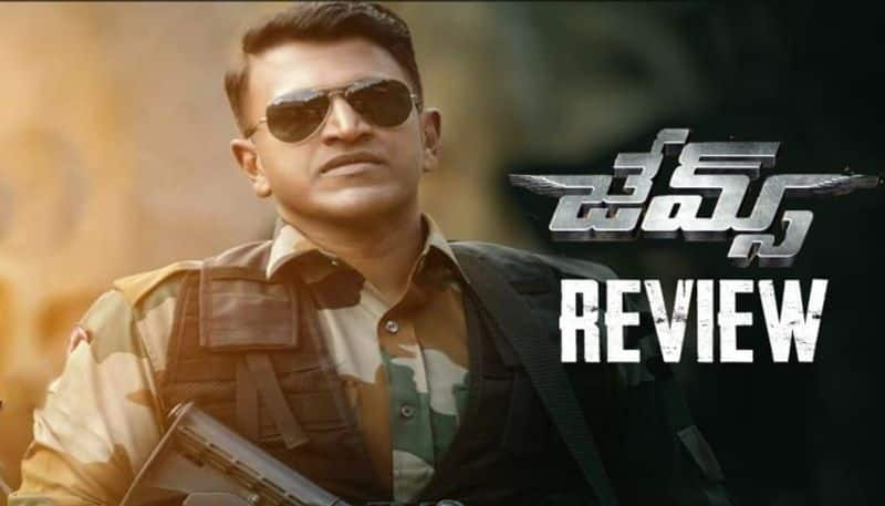 Puneeth Rajkumar James Movie Review