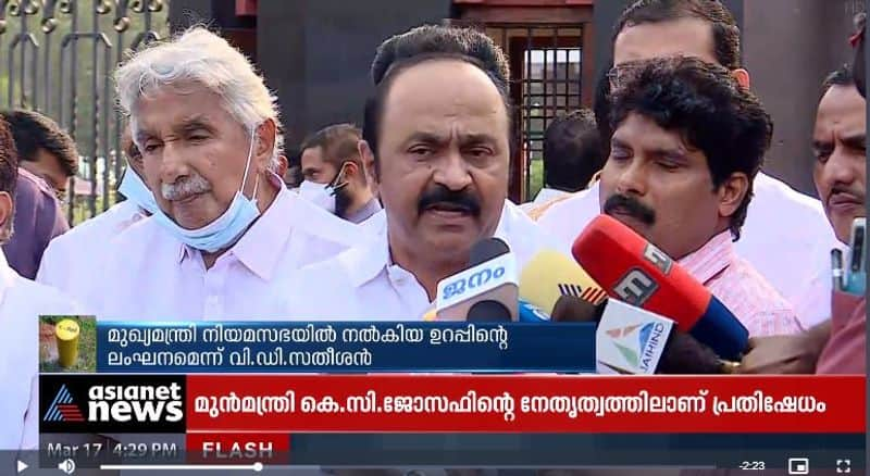 vd satheesan against pinarayi vijayan