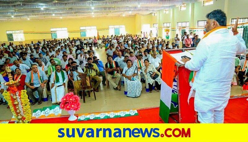 dk shivakumar Un Happy On chikkamagaluru Leaders Over membership rbj