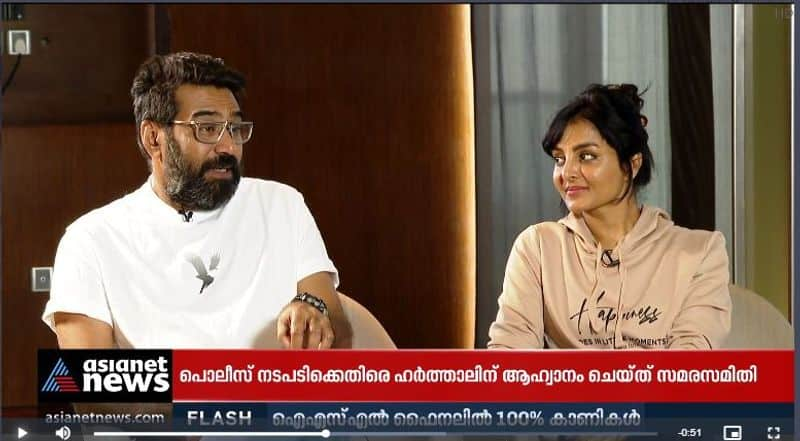 Biju menon about family