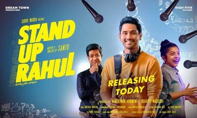 Standup Rahul Review: స్టాండప్ రాహుల్ ప్రీమియర్ షో టాక్