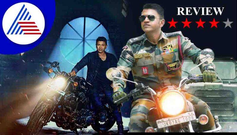 Kannada Puneeth Rajkumar james film review vcs