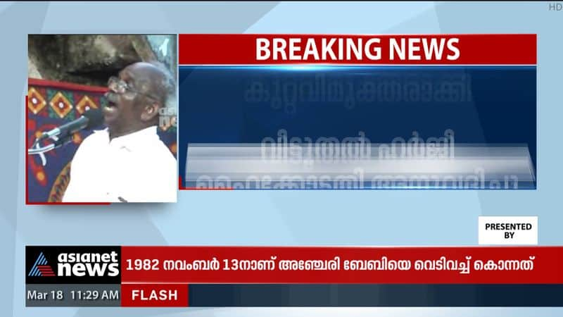 MM Mani's controversial speech