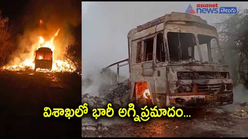 lorry catches fire in visakhapatnam district