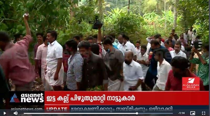 congress members removed survey stones in madappally