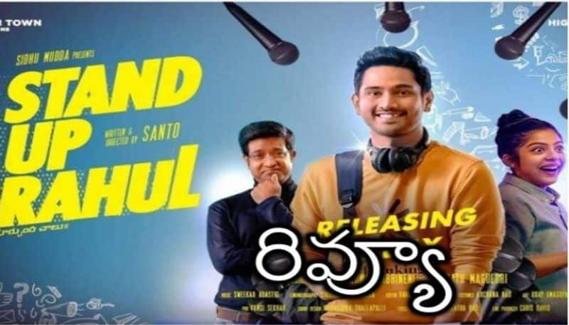 Raj Tarun Stand Up Rahul Telugu Movie Review