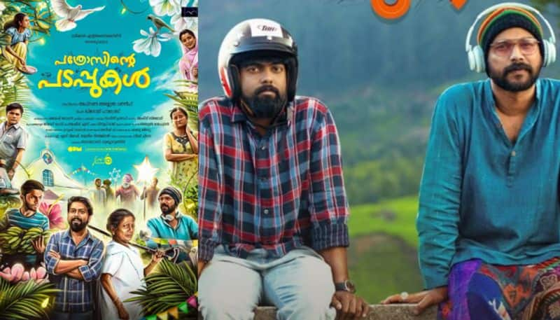 Pathrosinte Padappukal Review Is it Afsal Abdul Latheef become success as director in first movie